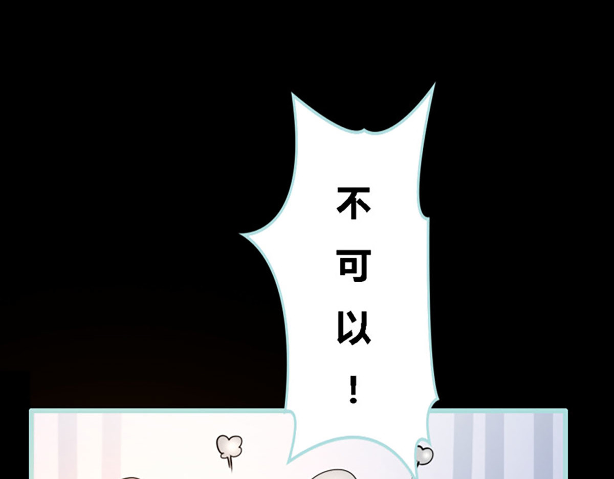 第48话 第 6 页
