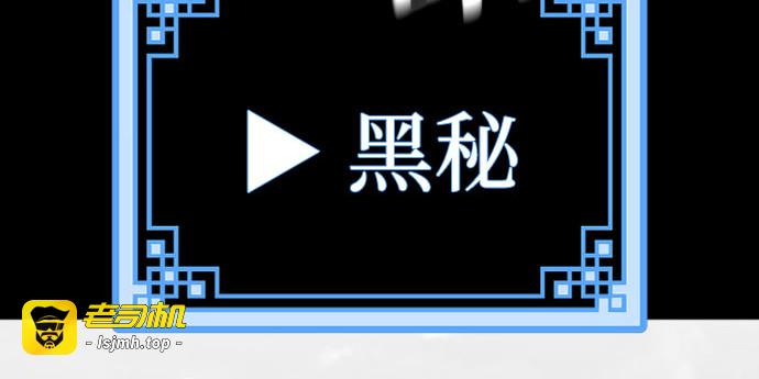第53话 第 163 页