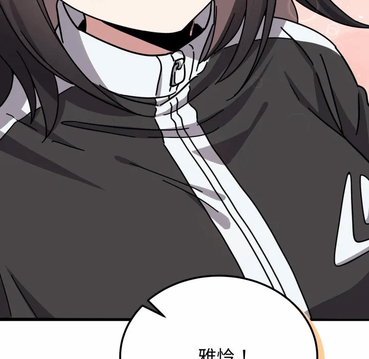 第1话 第 54 页