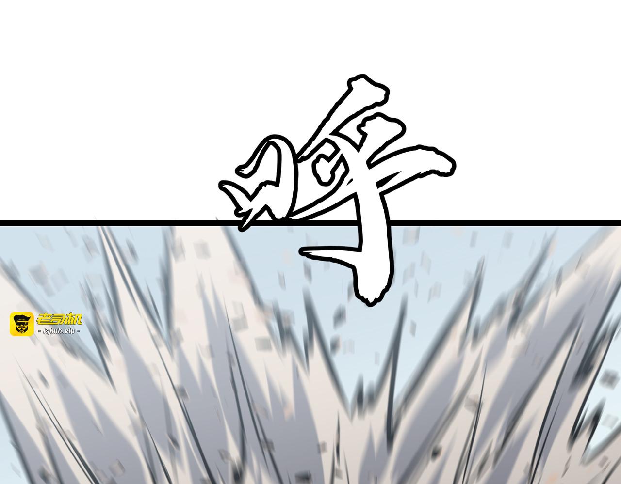 第26话 熊熊破防了 第 67 页