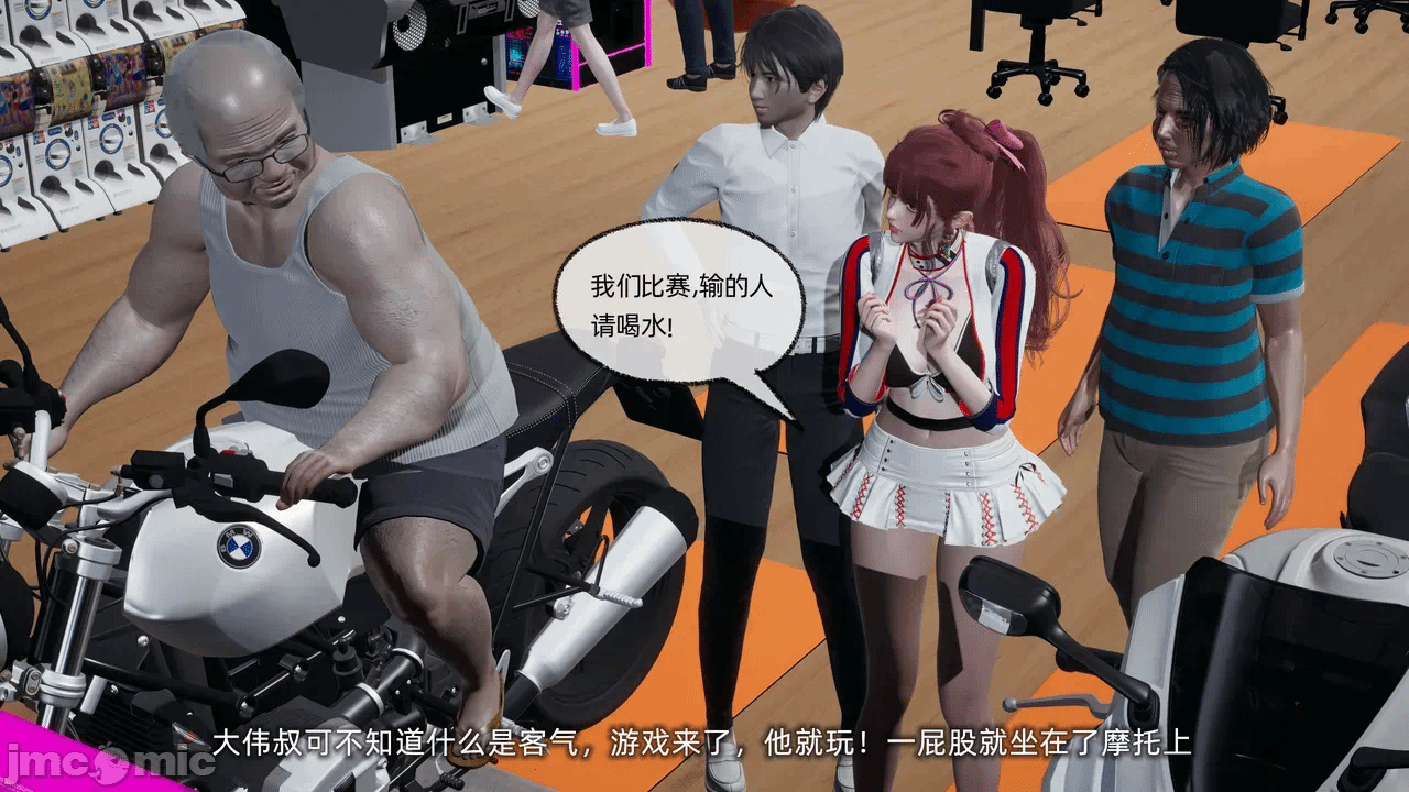 第一话 第 96 页