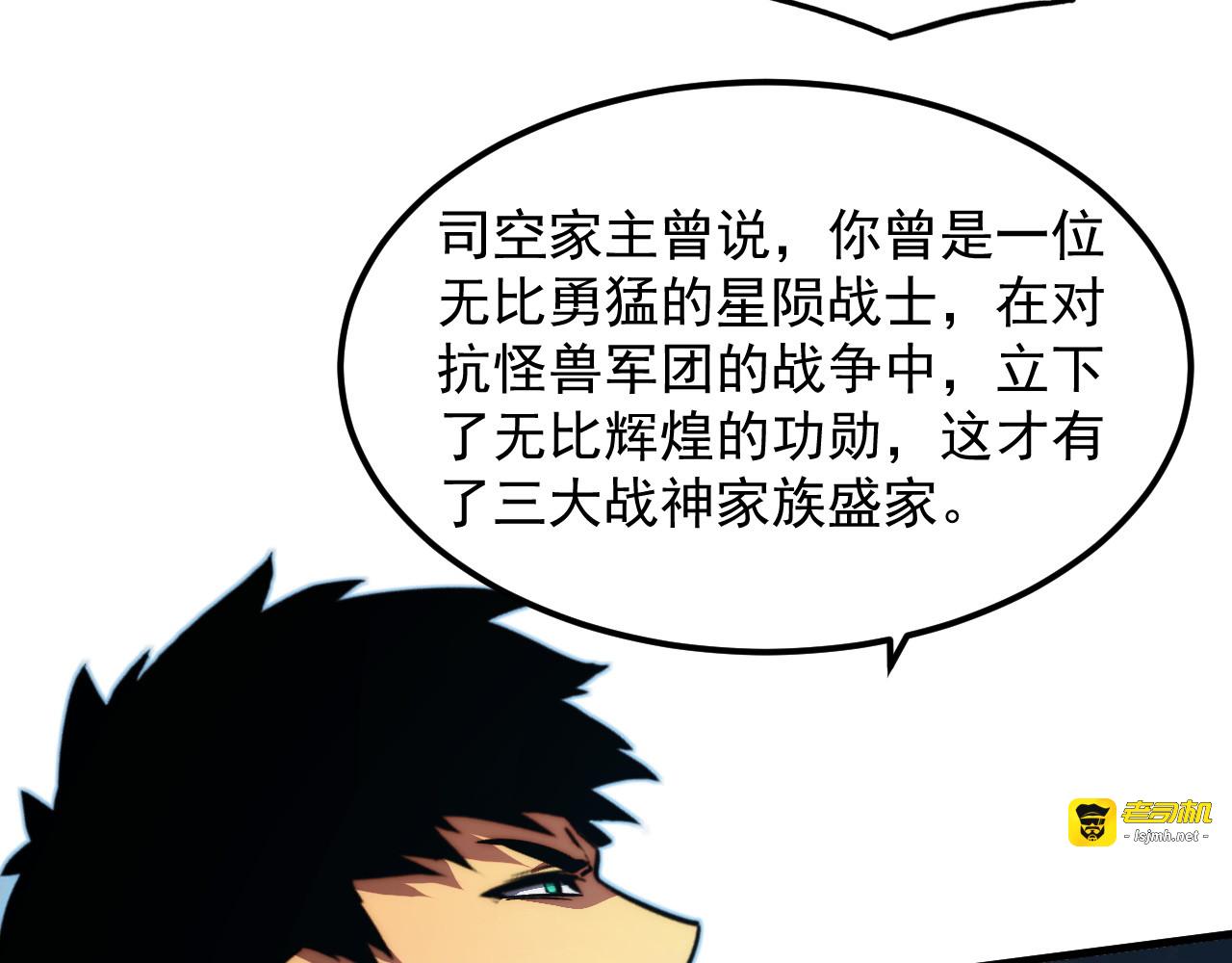 303 左凡的算计。 第 27 页