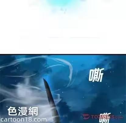 第94话 第 14 页