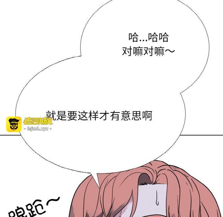 第355话 第 65 页
