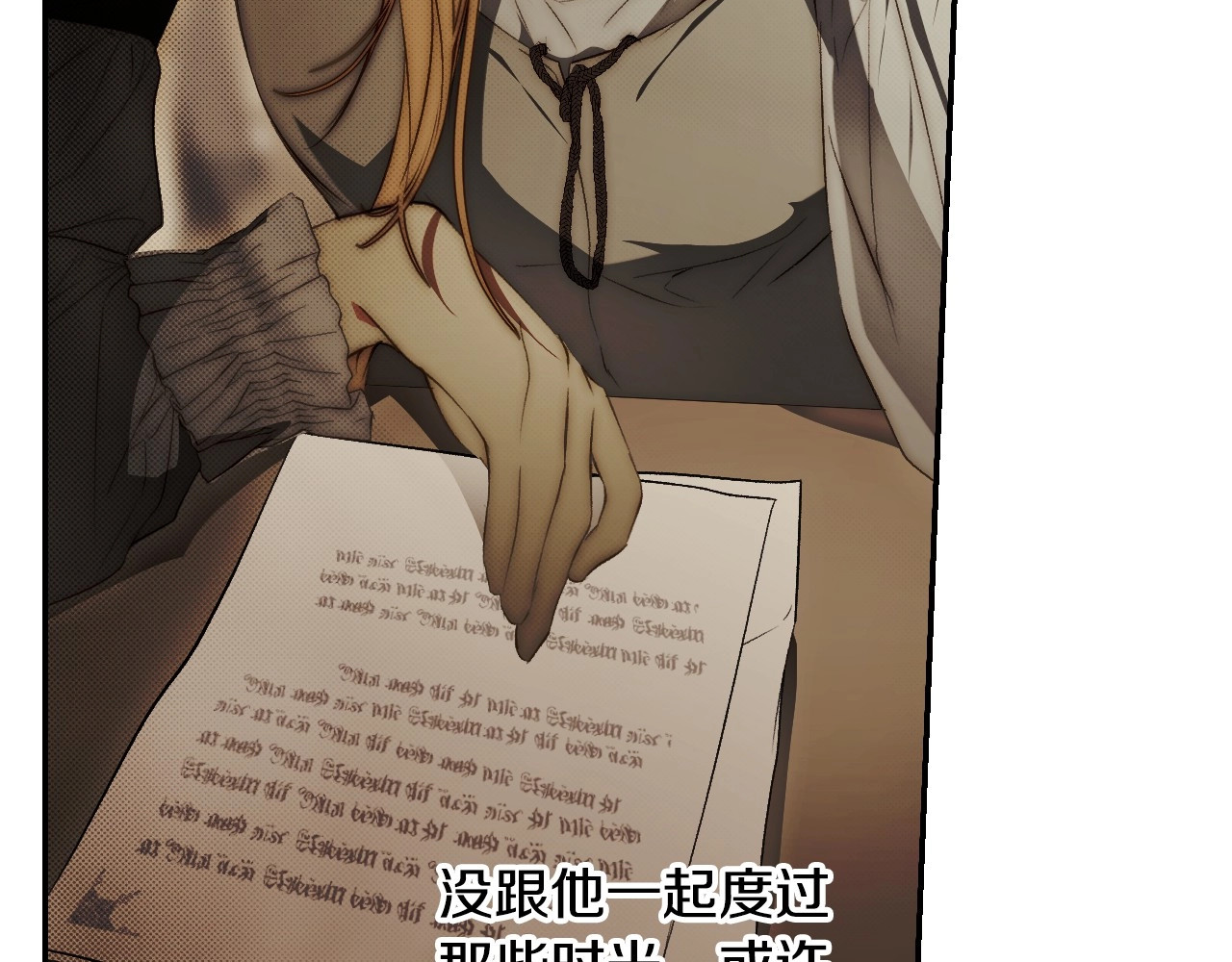 第75话 期待的未来 第 160 页