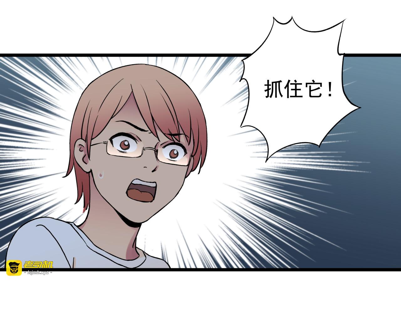 糖果屋 第 139 页