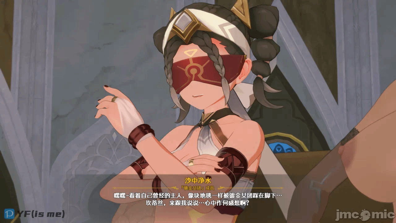 第一话 第 294 页