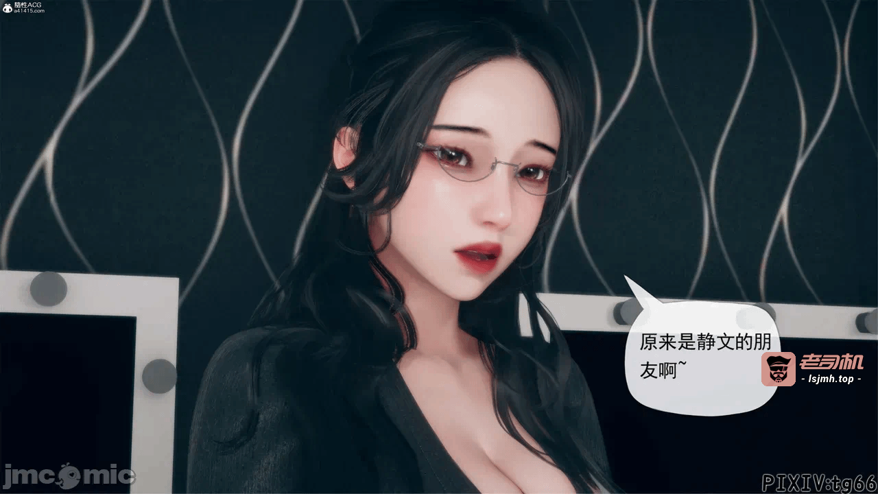 第一话 第 99 页