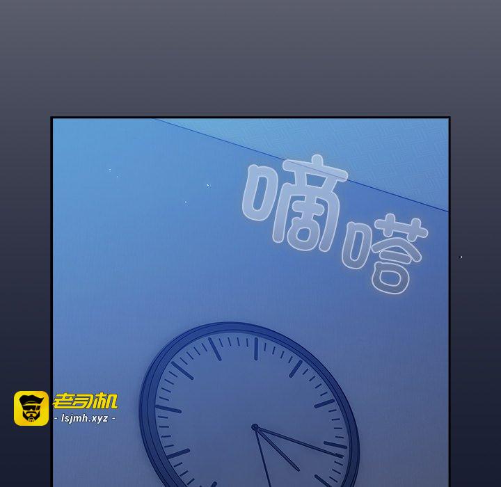 第2话 第 247 页
