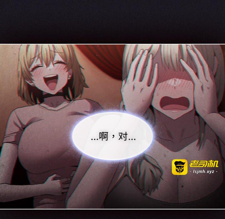 第3话 第 139 页