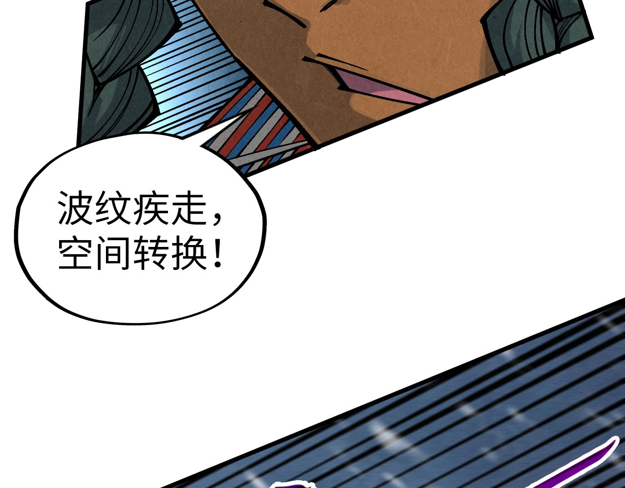 第333话 恐怖发现 第 116 页