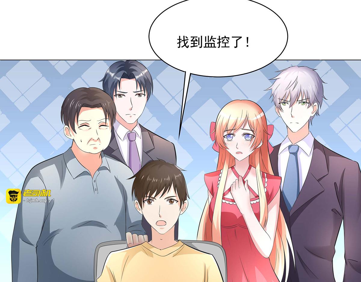 第48话 第 33 页