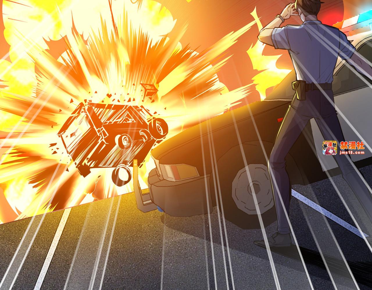 第23话 当然早就准备好了！ 第 61 页
