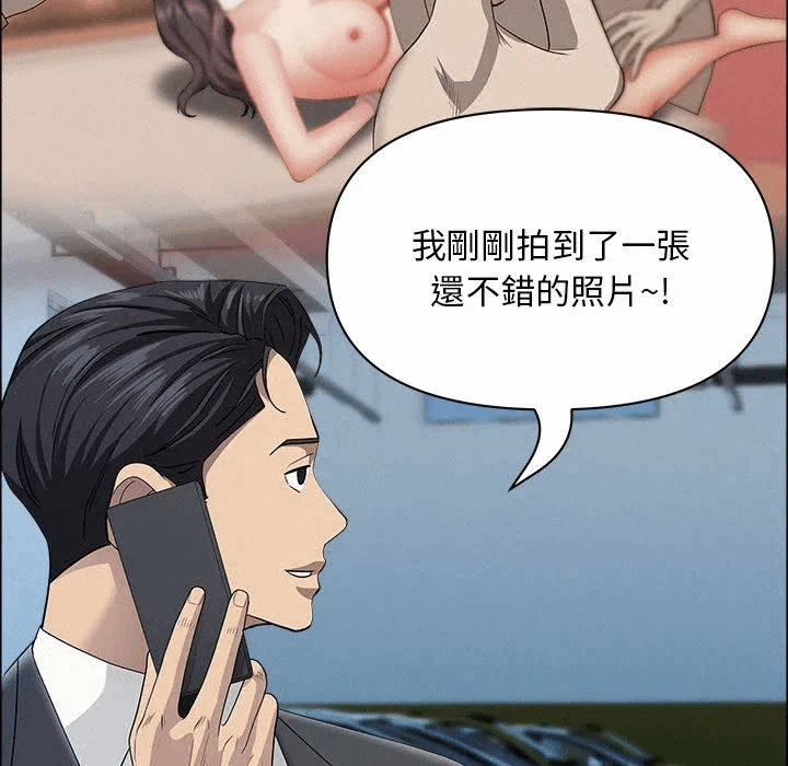 第45话 第 101 页