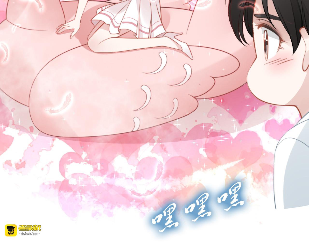 第156话 路浅的约法十章！ 第 43 页