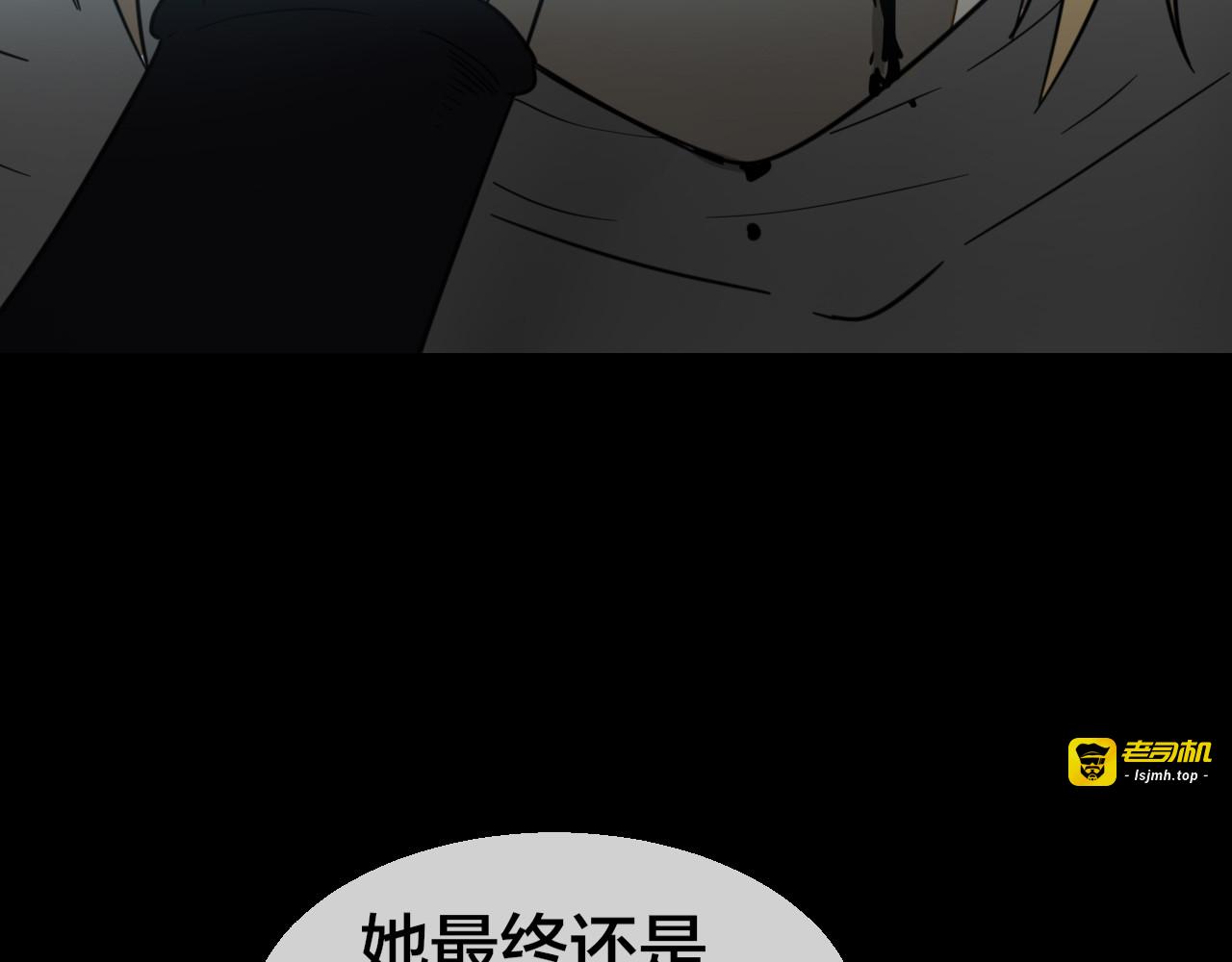 第60话 隼的白月光 第 109 页
