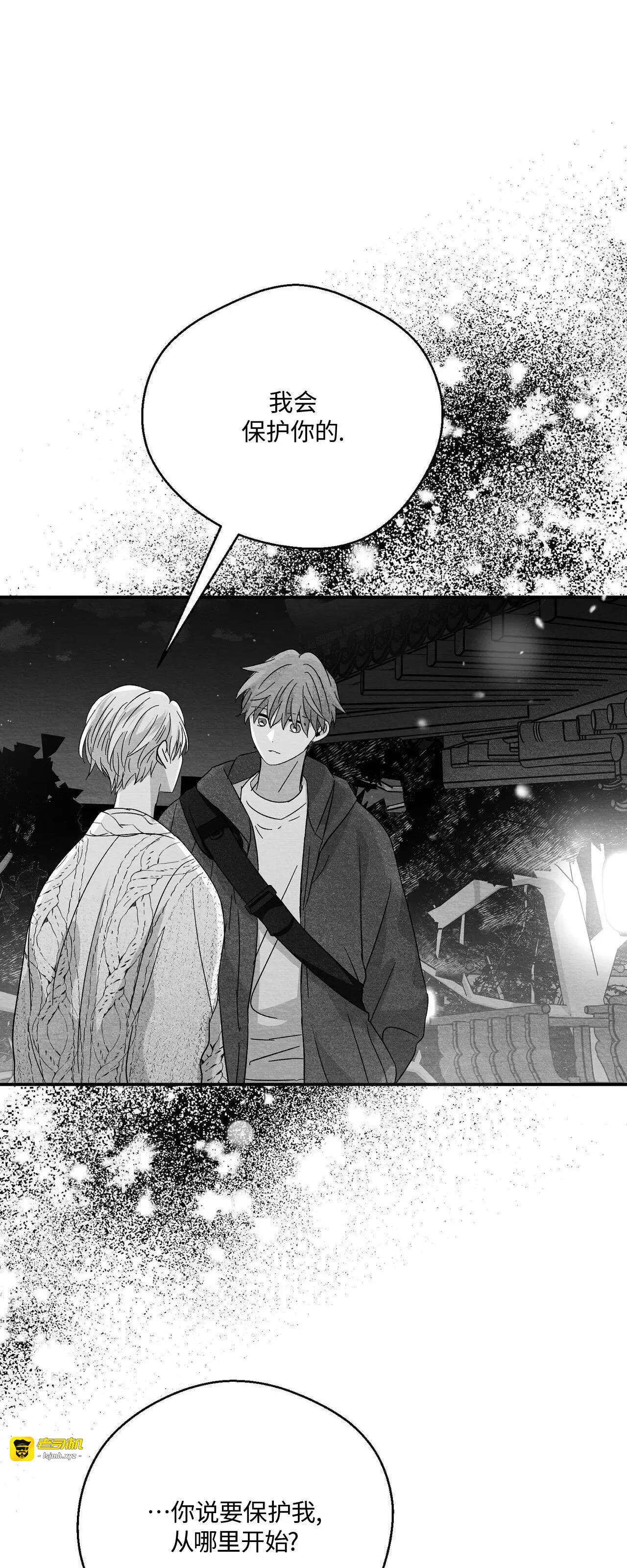第37话 第 37 页