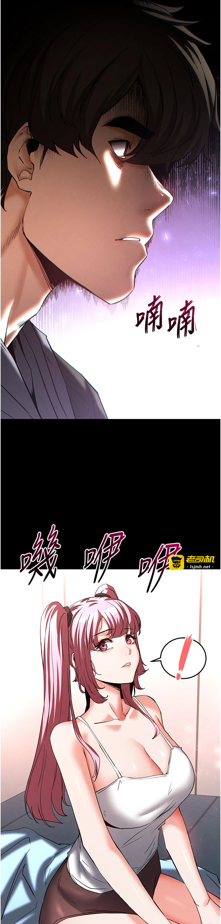 第58话 - 战场的牺牲人选 第 49 页