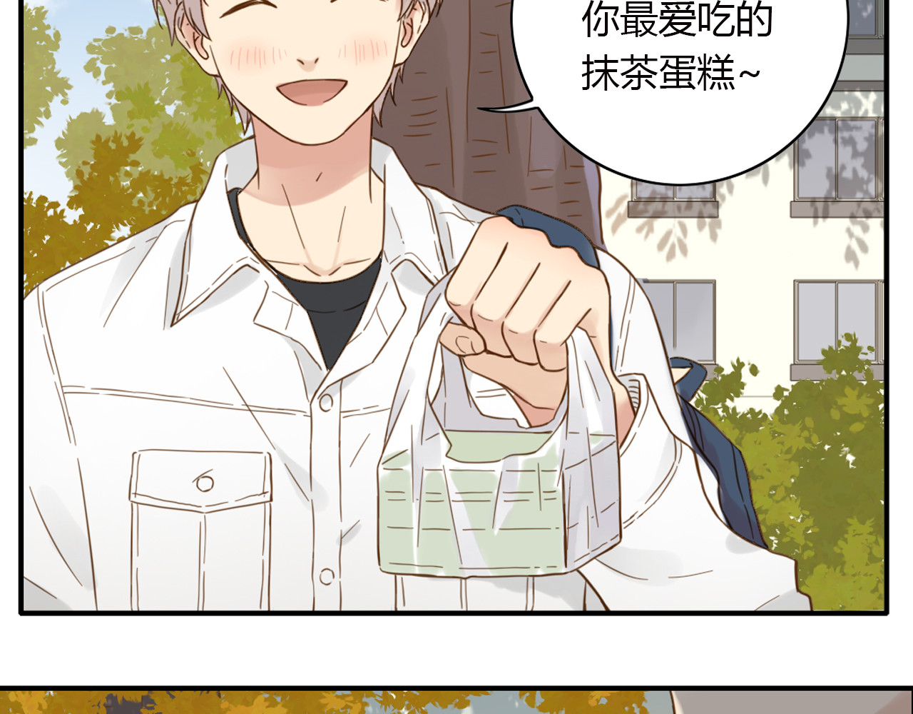 第49话 口是心非 第 82 页