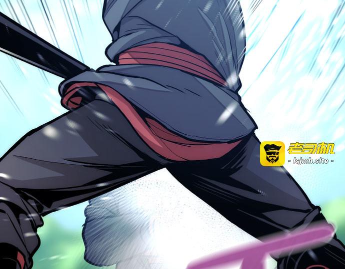 第36话 第 197 页