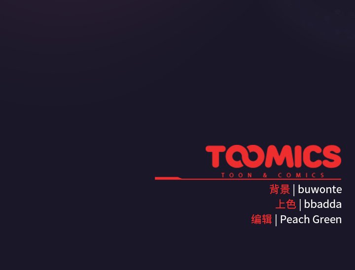 第11话 第 202 页