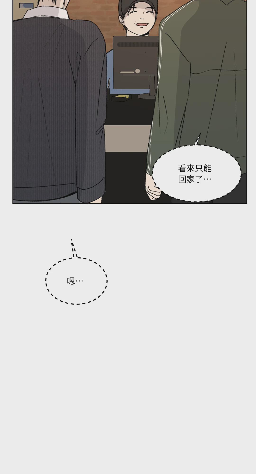第13话 第 3 页