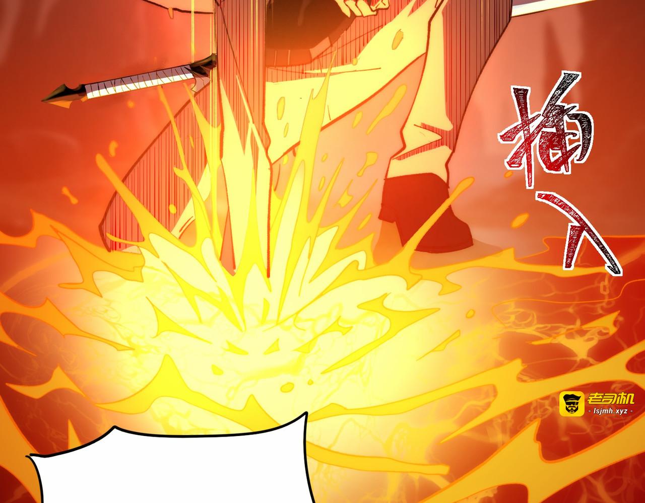 第4话：情报，暗河熔龙 第 159 页