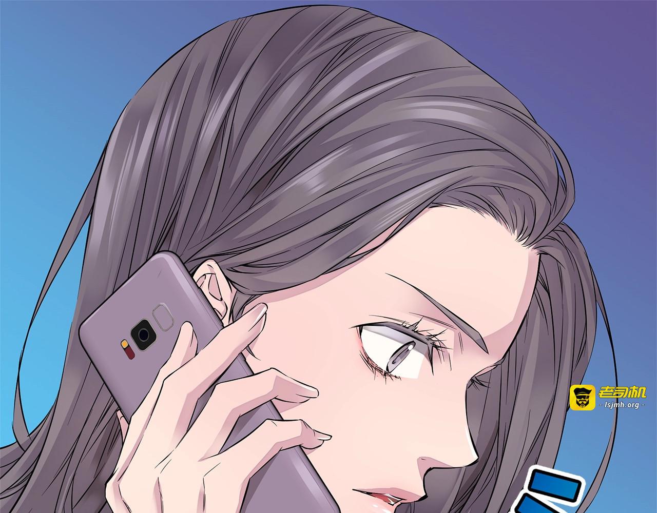 第1话 离婚！ 第 95 页