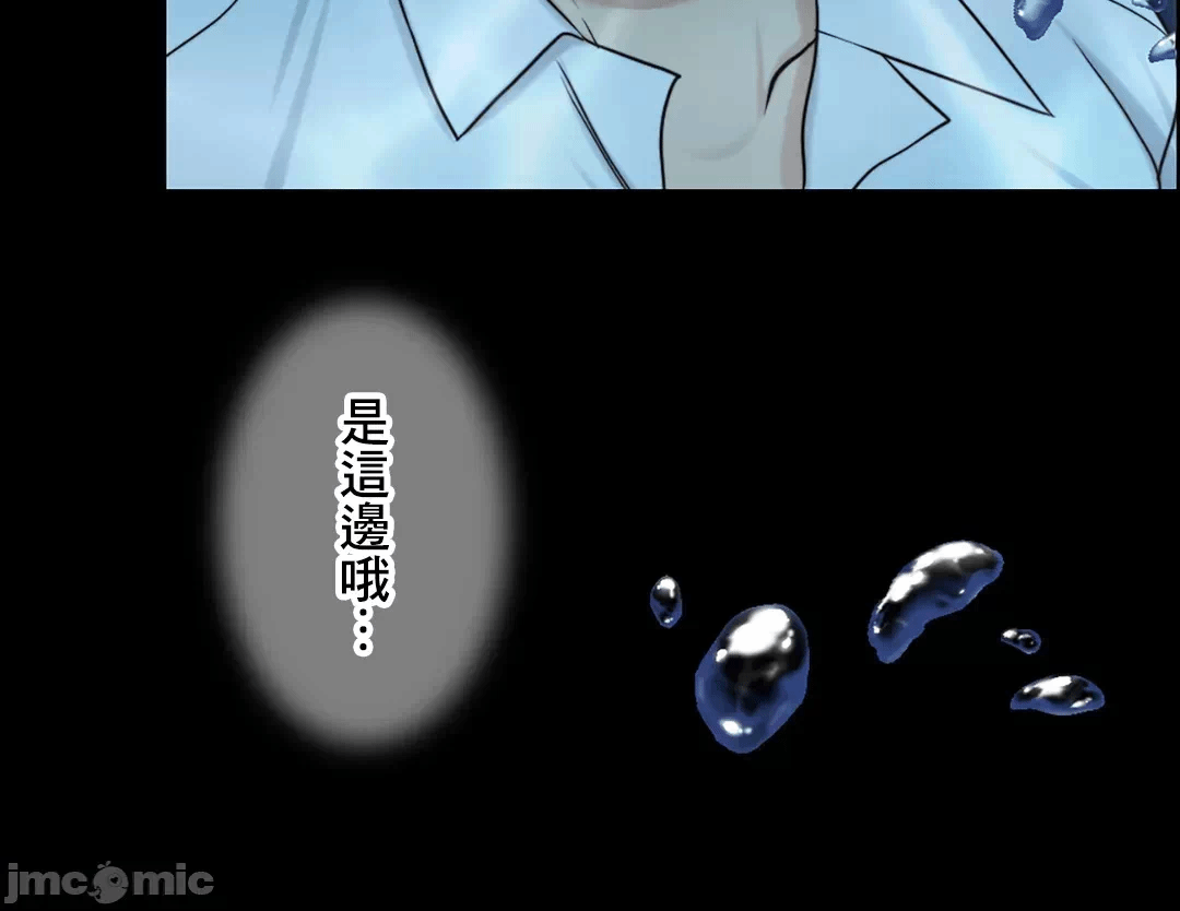 第59话 第 98 页