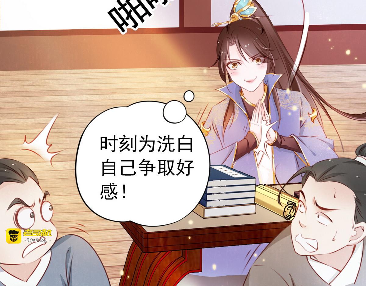 002 五年挣他十个亿 第 69 页