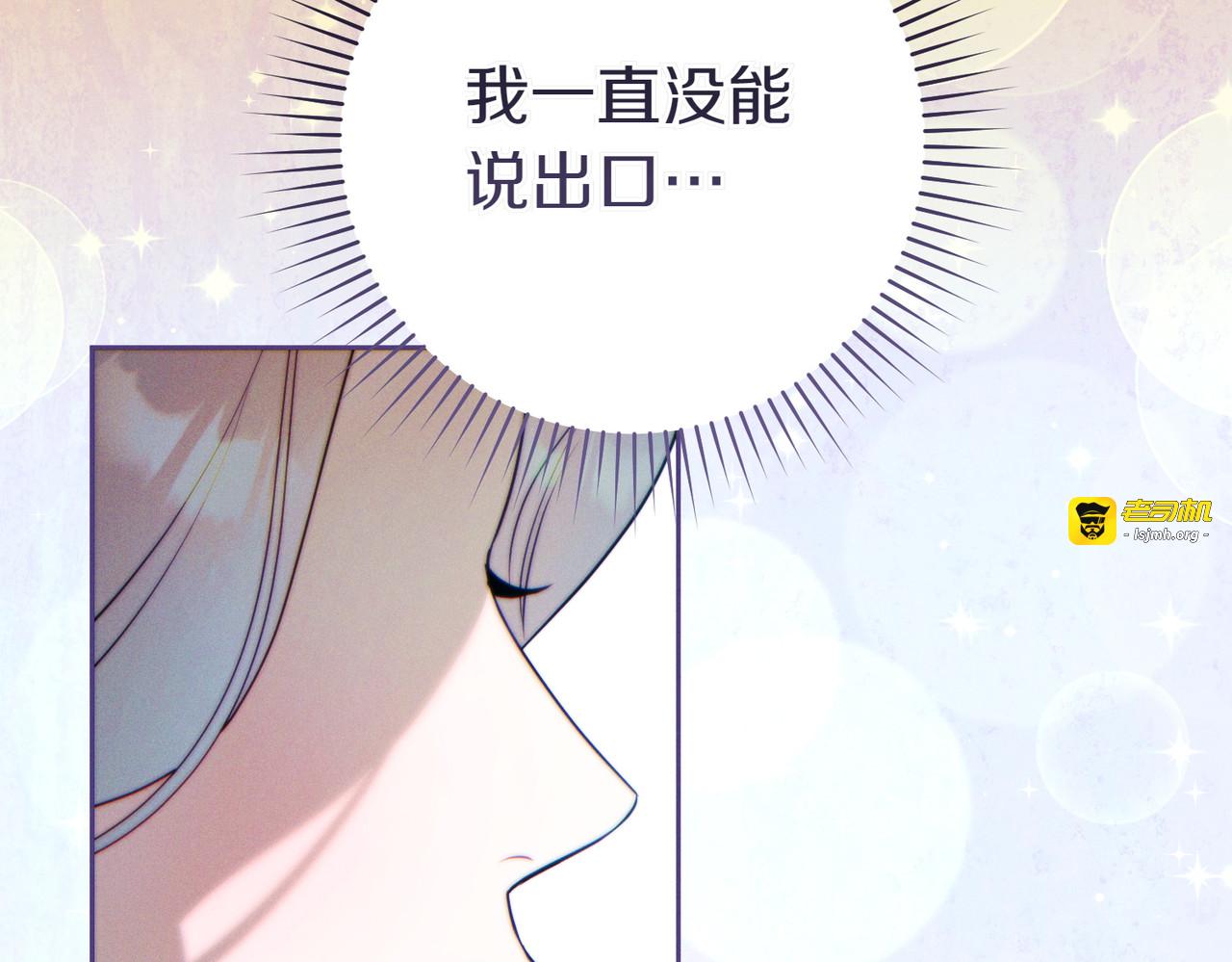 第28话 明白的人 第 189 页