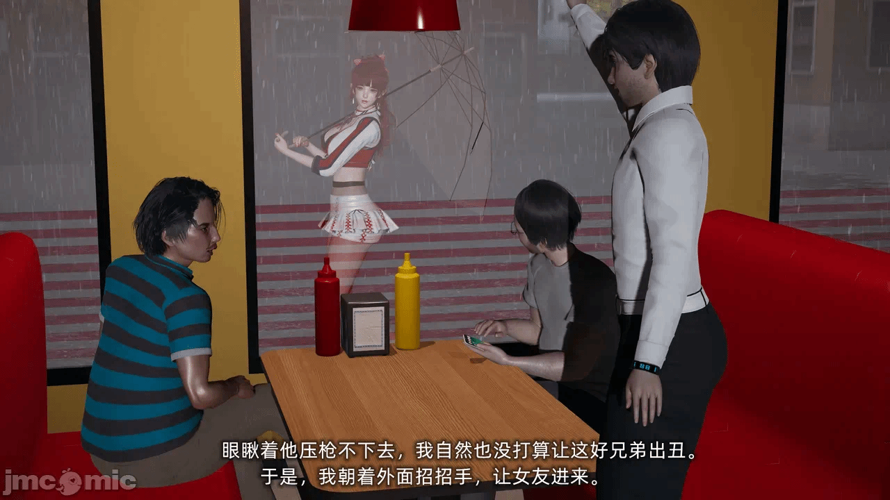 第一话 第 30 页