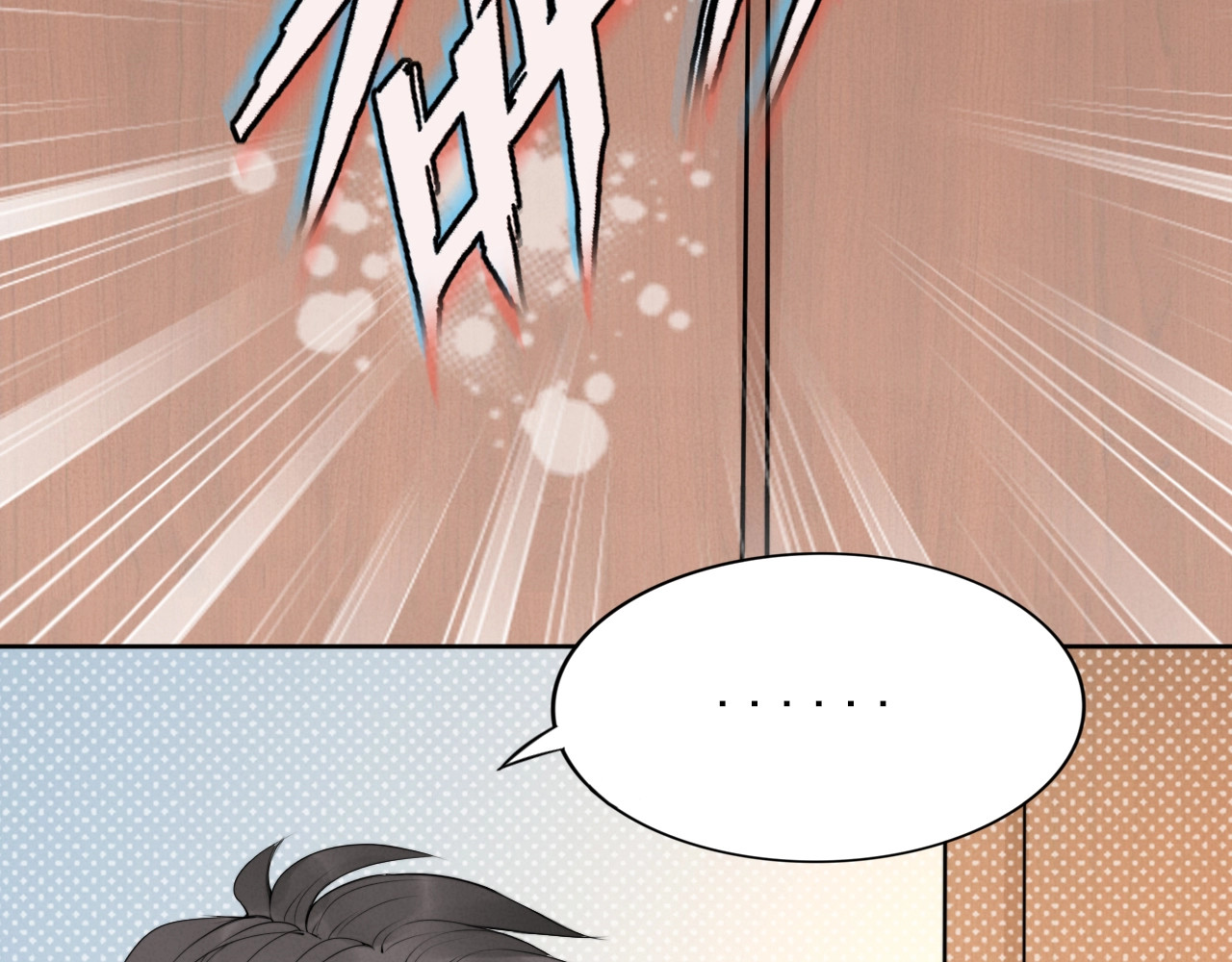 第31话 你可以要更多~ 第 22 页