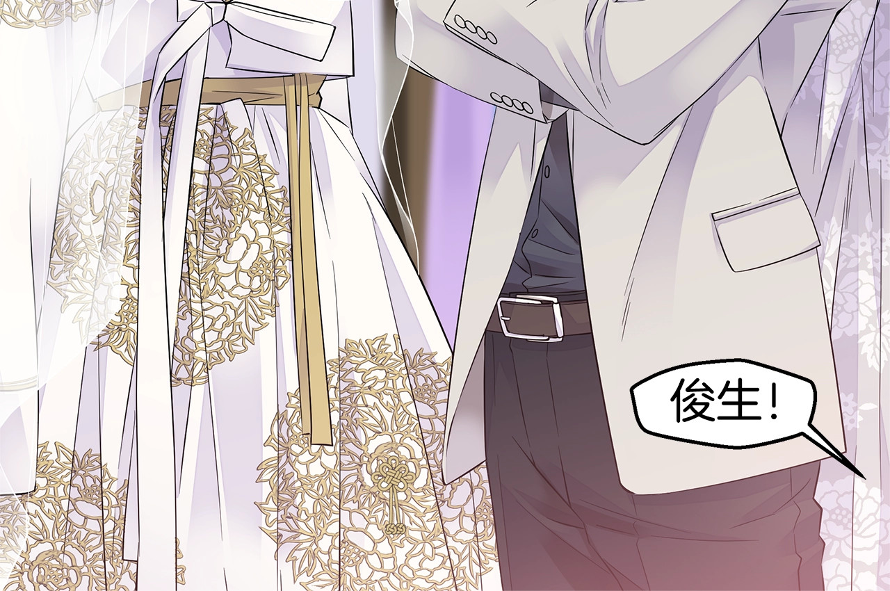 第17话 复合了？！ 第 40 页