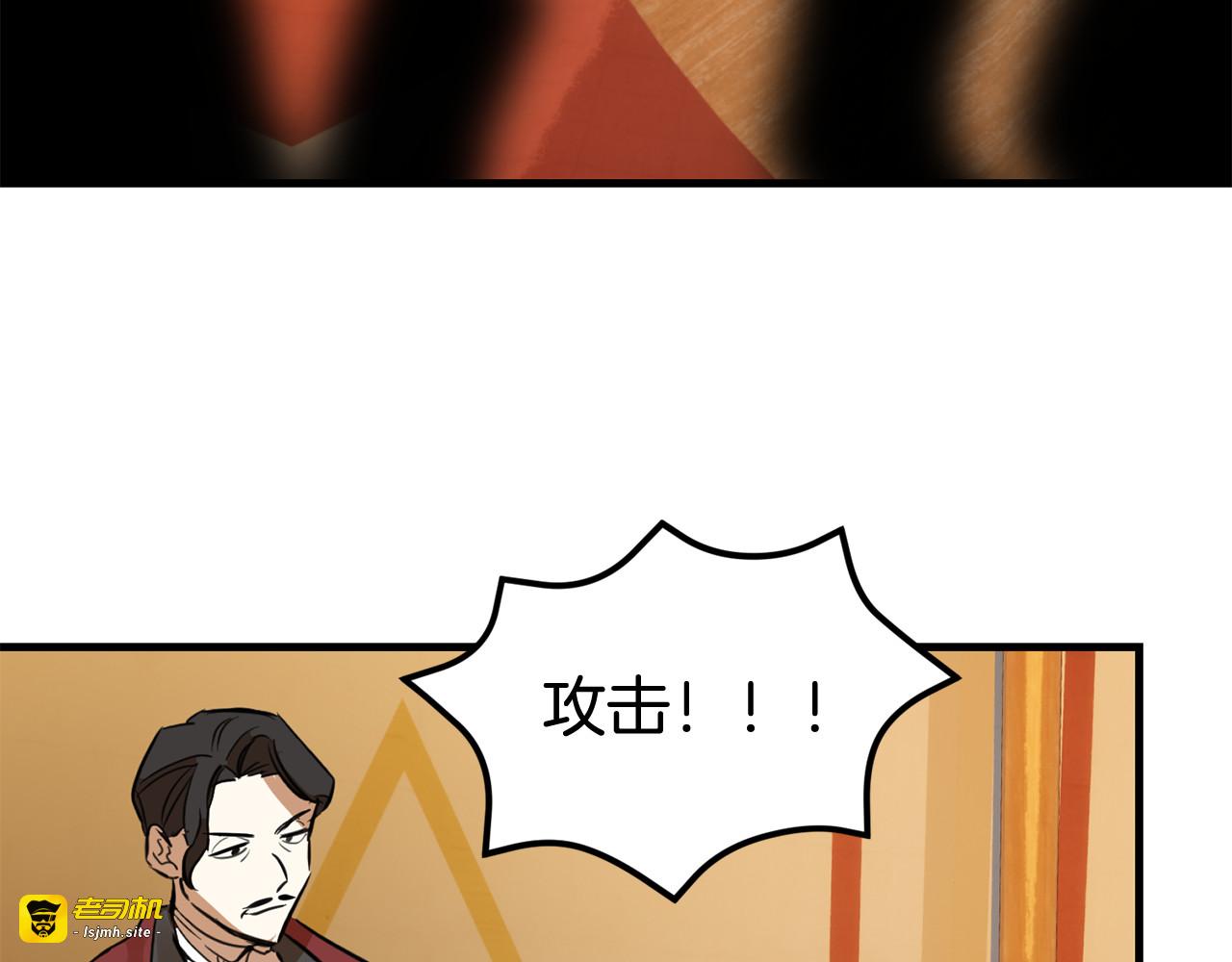 第37话 马戏场变格斗场 第 175 页