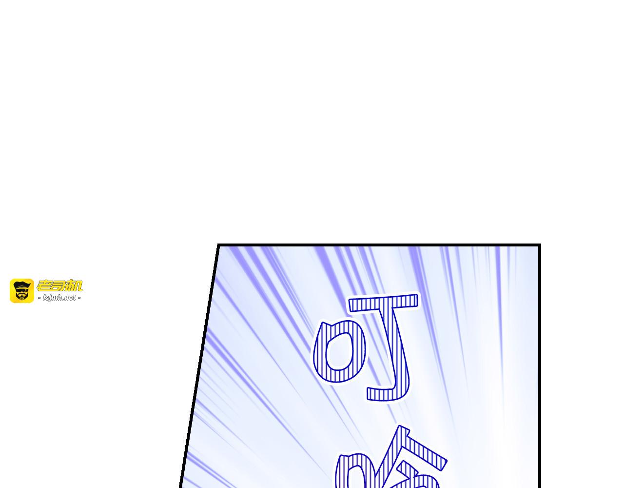 第54话 给我钱！ 第 153 页