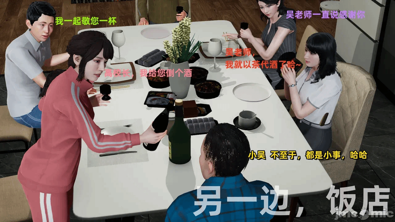 第一话 第 108 页