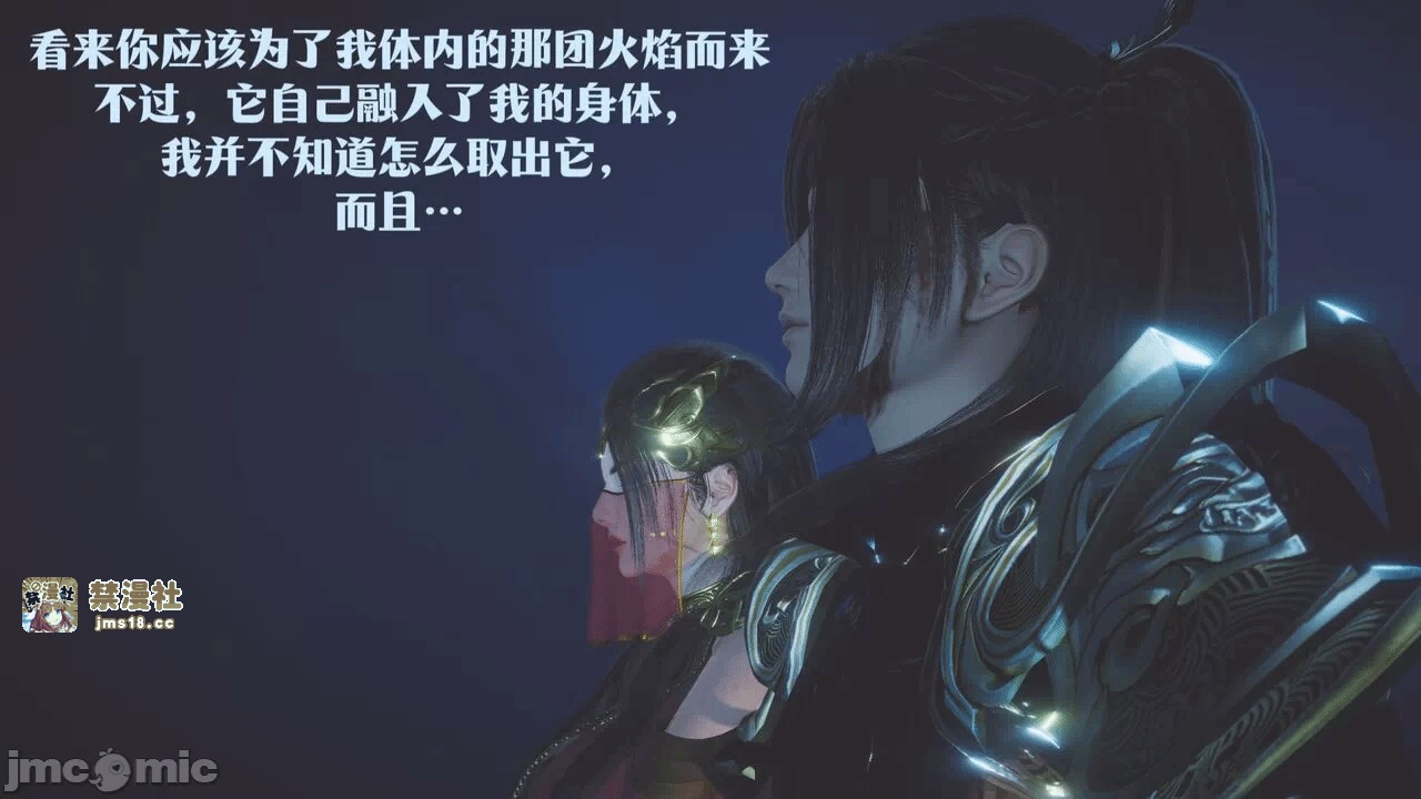第一话 第 89 页