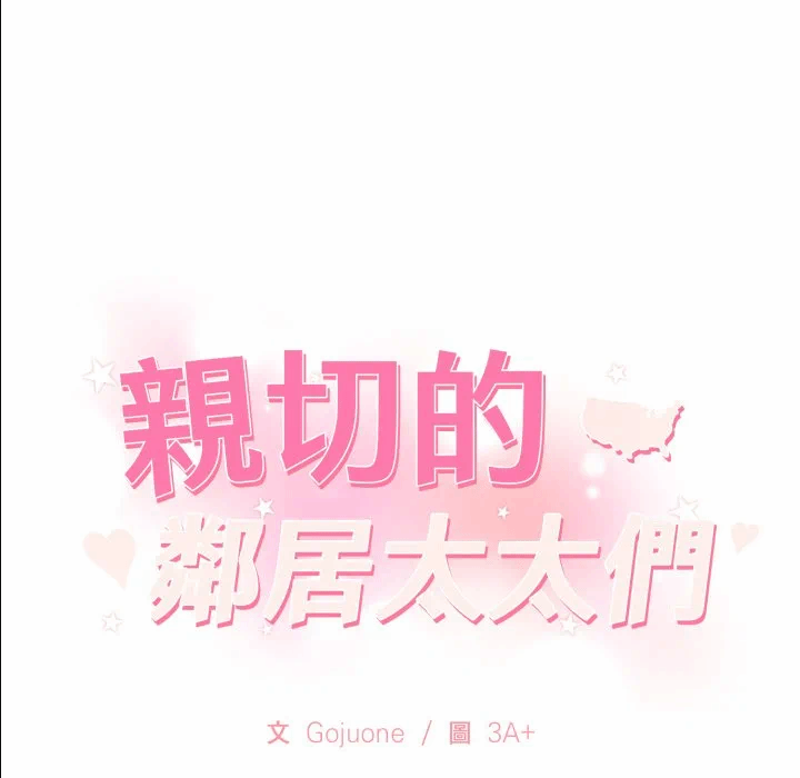 第11话 第 8 页