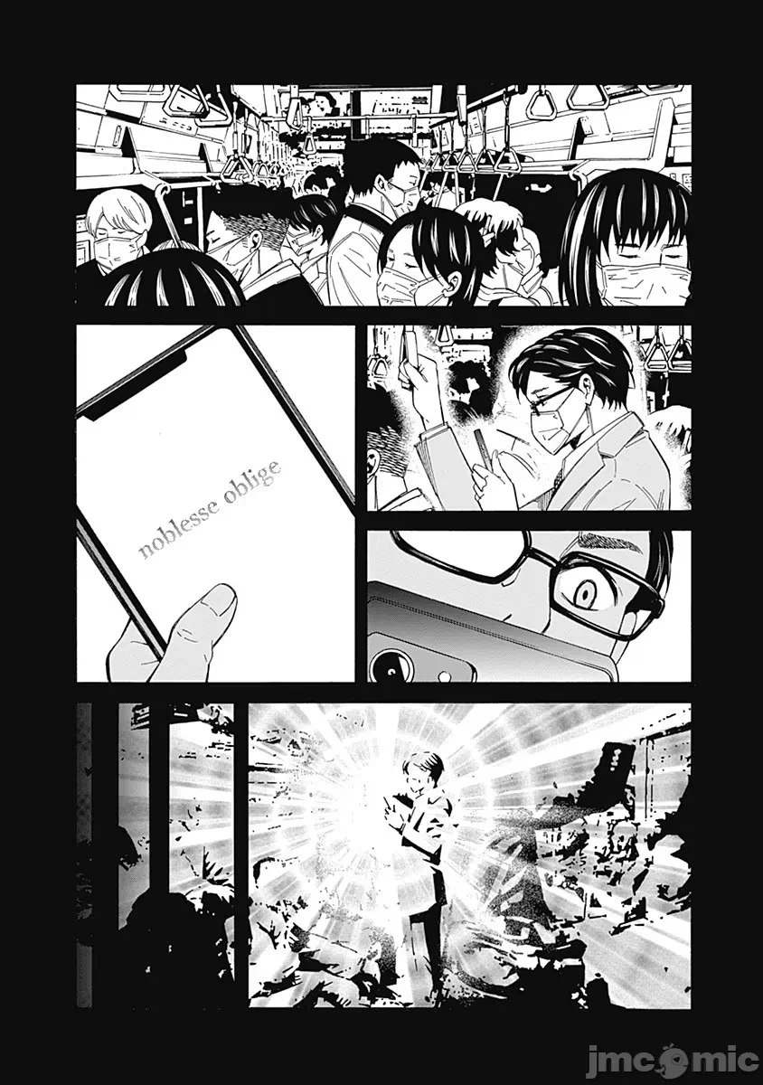 第1话 第 15 页