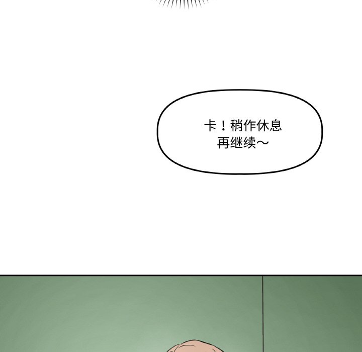 第4话 第 30 页