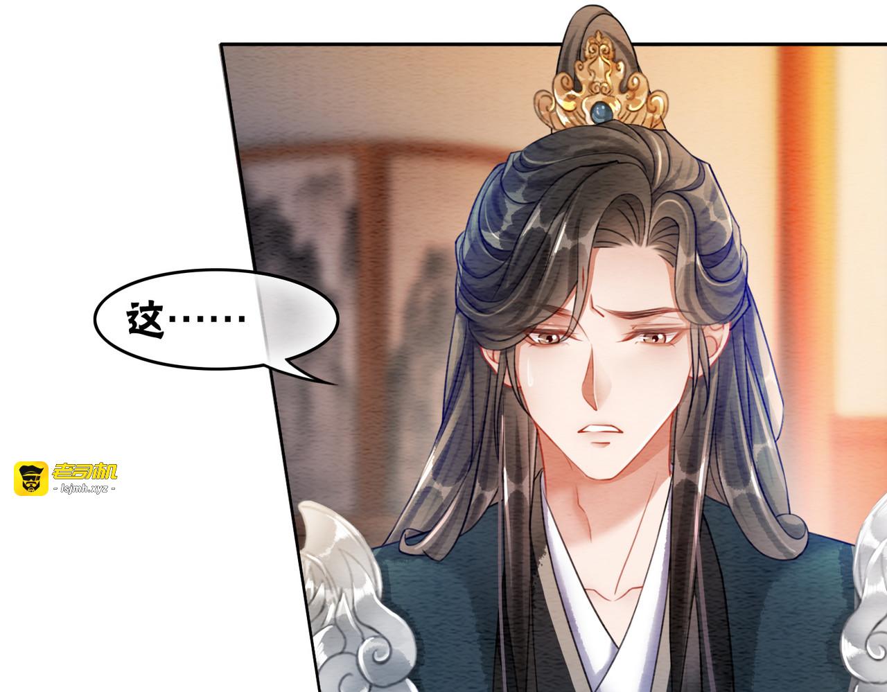 第64话 神秘回信 第 47 页