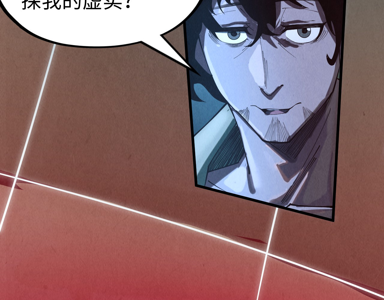 第141话 钱多多 第 110 页