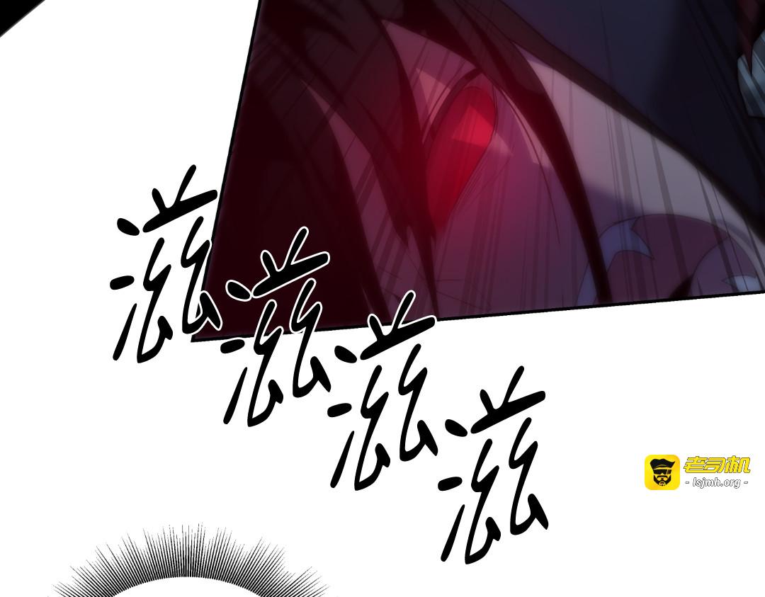 第8话 第 87 页