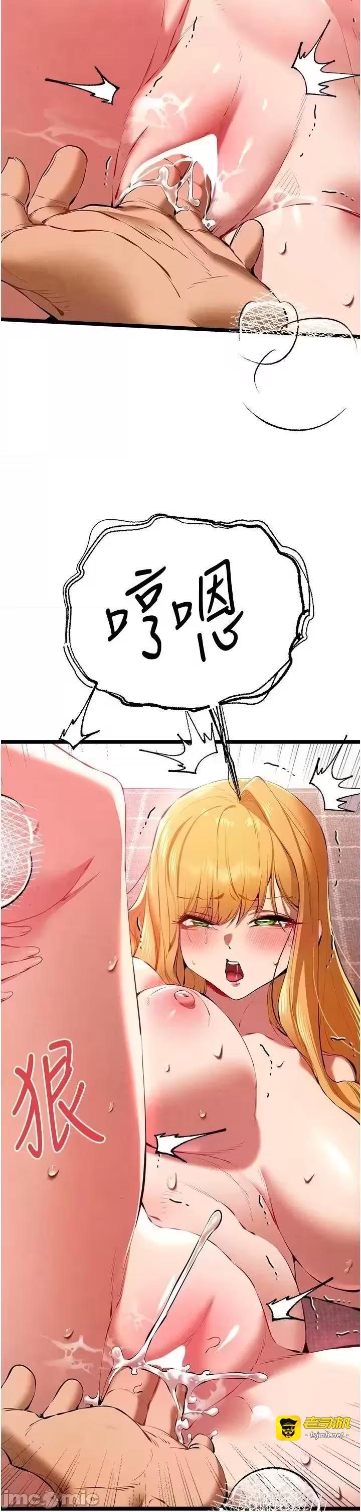 第86话 第 15 页