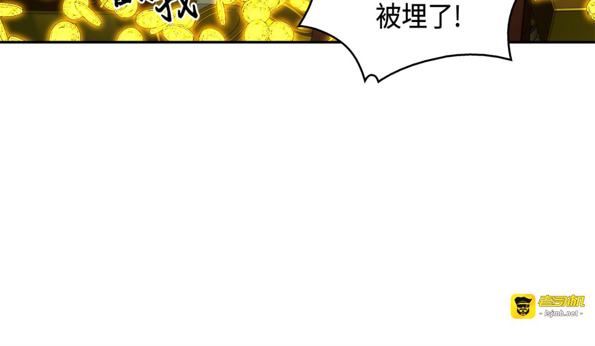 解锁新技能 第 105 页