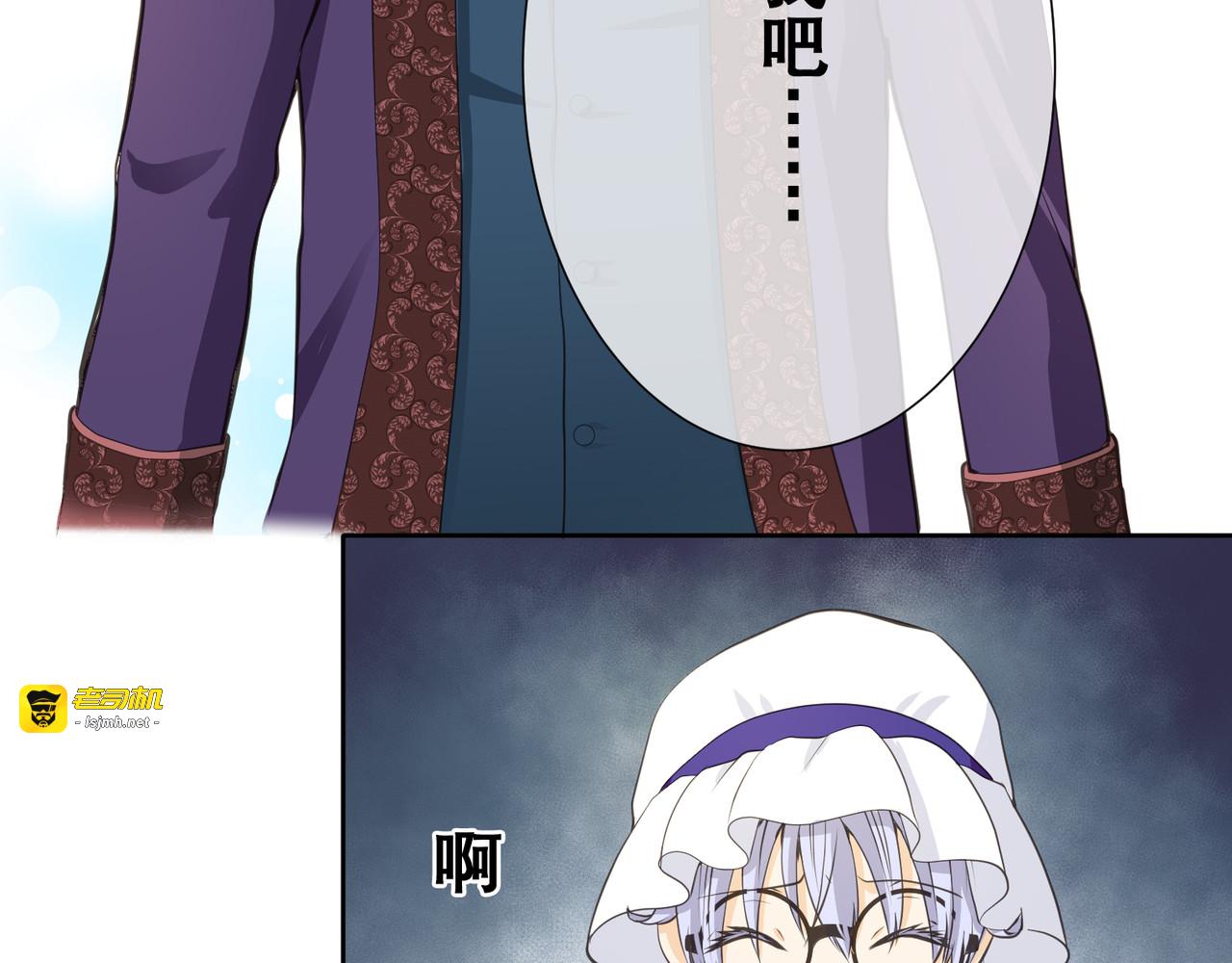 第23话 第 9 页