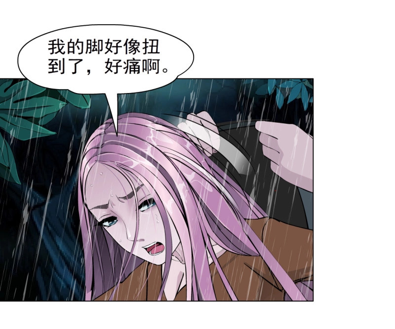 第49话 49.第一次独处（1） 第 12 页