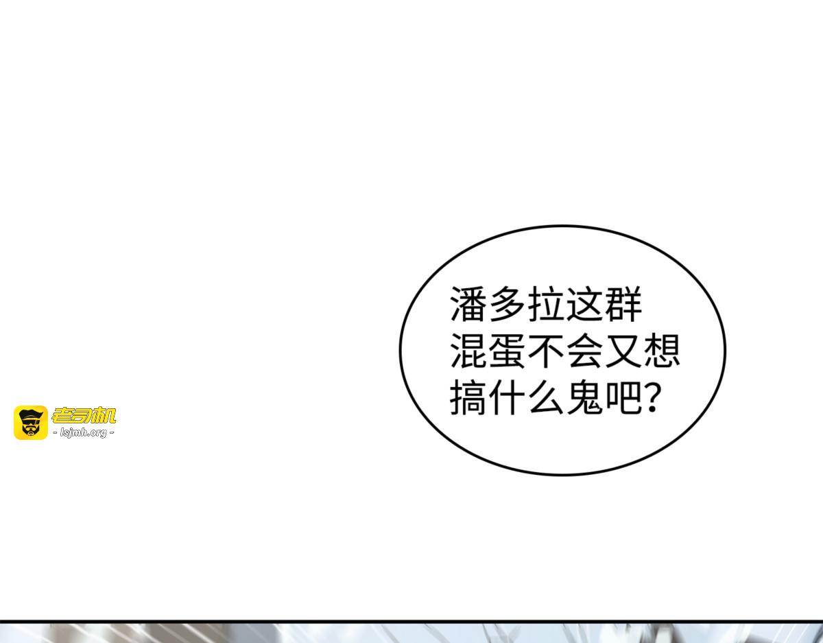 完美的展示会 第 175 页