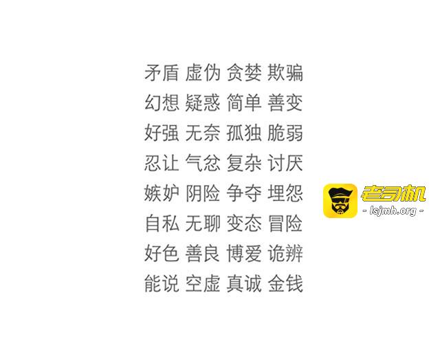 景观人 第 31 页